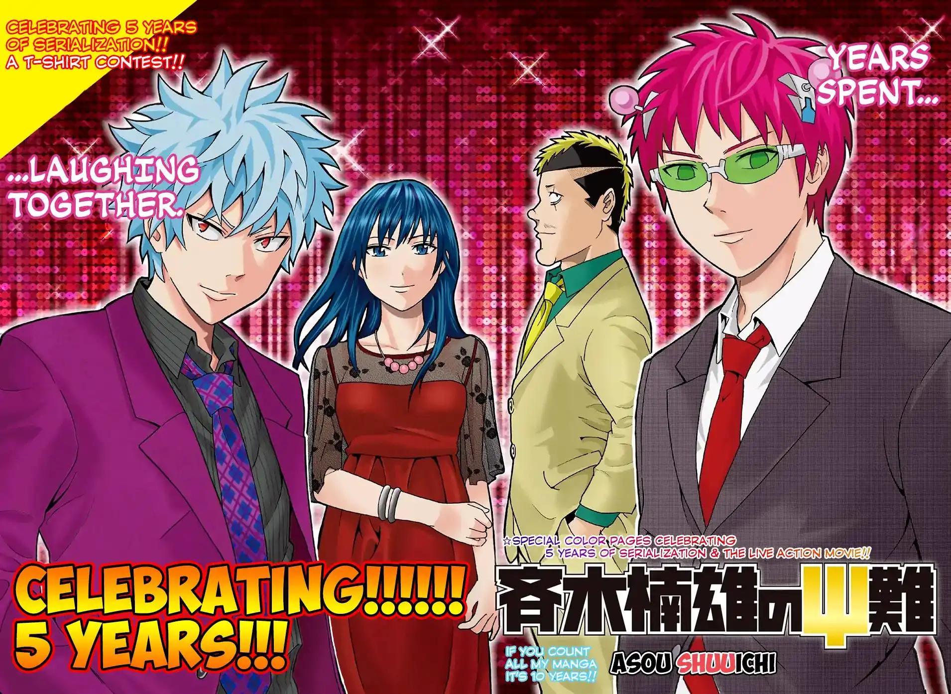 Saiki Kusuo no Psi Nan Chapter 244 3